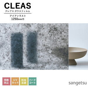 KXtB TQc CLEAS NAX 2025-2028 MATERIALS Xg[ / K ACAXg GF1866 1250mm 10cmPʂŃI[_[\I ͌5ȏł肢܂B Uh~ UVJbg h n