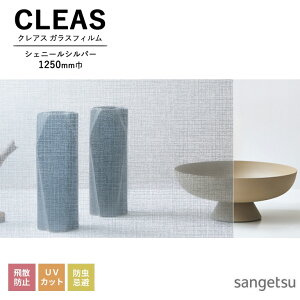 KXtB TQc CLEAS NAX 2025-2028 MATERIALS Ebh / t@ubN VFj[Vo[ GF1867 1250mm 10cmPʂŃI[_[\I ͌5ȏł肢܂B Uh~ UVJbg