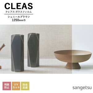 KXtB TQc CLEAS NAX 2025-2028 MATERIALS Ebh / t@ubN VFj[uE GF1868 1250mm 10cmPʂŃI[_[\I ͌5ȏł肢܂B Uh~ UVJbg