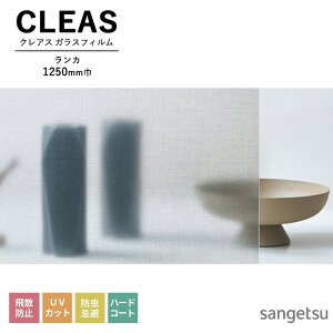 KXtB TQc CLEAS NAX 2025-2028 MATERIALS Ebh / t@ubN J GF1869 1250mm 10cmPʂŃI[_[\I ͌5ȏł肢܂B Uh~ UVJbg h n