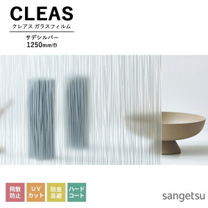 KXtB TQc CLEAS NAX 2025-2028 XgCvX / WIgbN TfVo[ GF1872 1250mm 10cmPʂŃI[_[\I ͌5ȏł肢܂B Uh~ UVJbg h