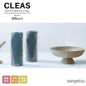 KXtB TQc CLEAS NAX 2025-2028 eNX`[hKX o[ GF1874 950mm 10cmPʂŃI[_[\I ͌5ȏł肢܂B Uh~ UVJbg h