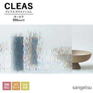 KXtB TQc CLEAS NAX 2025-2028 GtFNg I[ GF1875 950mm 10cmPʂŃI[_[\I ͌5ȏł肢܂B Uh~ UVJbg h