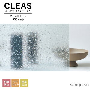 KXtB TQc CLEAS NAX 2025-2028 GtFNg WFXg[ GF1876 950mm 10cmPʂŃI[_[\I ͌5ȏł肢܂B Uh~ UVJbg h