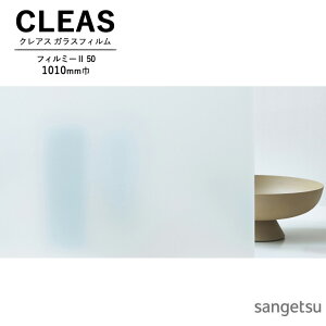 KXtB TQc CLEAS NAX 2025-2028 }bg / tXg PVC tB~[ II 50 GF1892-1 1010mm 10cmPʂŃI[_[\I ͌5ȏł肢܂B o[X{H pr