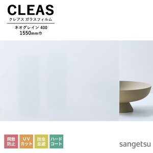 KXtB TQc CLEAS NAX 2025-2028 Z^[Of[V lIOC400 GF1904 1550mm (Zx100% 400mm) 10cmPʂŃI[_[\I ͌5ȏł肢܂B Uh~ UVJ