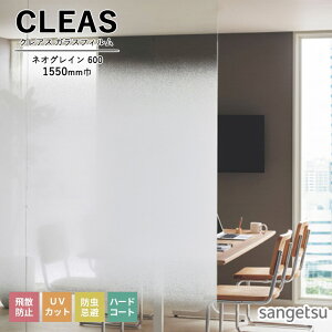 KXtB TQc CLEAS NAX 2025-2028 Z^[Of[V lIOC600 GF1906 1550mm (Zx100% 600mm) 10cmPʂŃI[_[\I ͌5ȏł肢܂B Uh~ UVJ