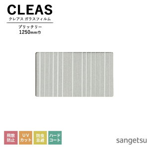 KXtB TQc CLEAS NAX 2025-2028 TChOf[V vbN[ GF1907 1250mm 10cmPʂŃI[_[\I ͌5ȏł肢܂B Uh~ UVJbg h n