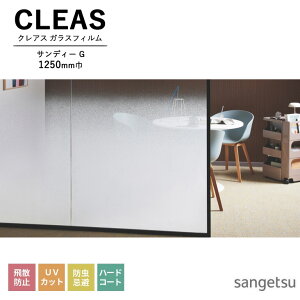 KXtB TQc CLEAS NAX 2025-2028 TChOf[V TfB[ G GF1909 1250mm 10cmPʂŃI[_[\I ͌5ȏł肢܂B Uh~ UVJbg h n[