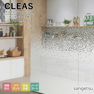 KXtB TQc CLEAS NAX 2025-2028 Of[V |bvGeBR R GF1912 1000mm 10cmPʂŃI[_[\I ͌5ȏł肢܂B Uh~ UVJbg h n[h