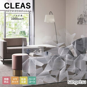 KXtB TQc CLEAS NAX 2025-2028 Of[V mh R GF1914 1000mm 10cmPʂŃI[_[\I ͌5ȏł肢܂B Uh~ UVJbg h n[hR[g 