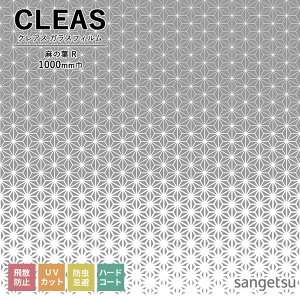 KXtB TQc CLEAS NAX 2025-2028 Of[V ̗t R GF1915 1000mm 10cmPʂŃI[_[\I ͌5ȏł肢܂B Uh~ UVJbg h n[hR[g 