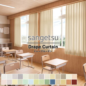 �y�X�[�p�[�Z�[�����G���g���[�őS���iP5�{�z�I�[�_�[�J�[�e�� �T���Q�c �R���g���N�g�J�[�e�� vol.11 PK4080�`PK4107 �W���}�C�JII �h���[�v�J�[�e�� �������� �h�� �E�H�b�V���u�����n ����� 