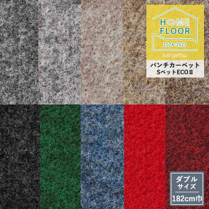 �p���`�J�[�y�b�g �T���Q�c �z�[���t���A 2024-2027 S�y�b�gECOII W �_�u���� 3.4mm�� 182cm�� 10cm�P�ʂŃI�[�_�[�\�I ��������1m�ȏ�i��10�ȏ�j�ł��肢���܂� S-143�`S-158 �O���[���w���K�� �G
