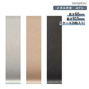Ж TQc ^Ж 60mm×915mm RA 1P[Xi20jPʂ̂ƂȂ܂B