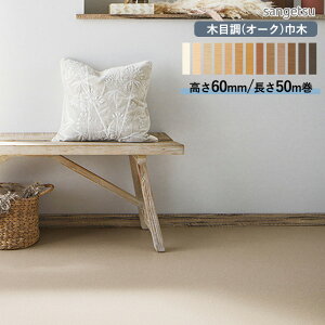 Ж TQc ؖڒiI[NjЖ 60mm×50m RA 1Pʂ̂ƂȂ܂B