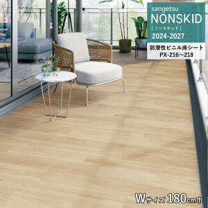 TQc NONSKID 2024-2027 mXLbh oRj[EbhII WTCY 2.0mm/180cm PX-216 PX-217 PX-218 10cmPʂŃI[_[\I ͐5(50cm)ȏł肢܂Bh tbg |