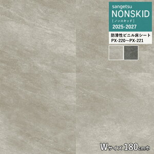 �T���Q�c NONSKID 2025-2027 �m���X�L�b�h �N�H�[�c�T�C�g W�T�C�Y 2.0mm��/180cm�� PX-220 PX-221 10cm�P�ʂŃI�[�_�[�\�I ���������͐���5(50cm)�ȏ�ł��肢���܂��B