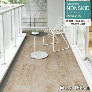 ypԍ݌ɌzTQc NONSKID 2024-2027 mXLbh Xg[p^[ MTCY 2.5mm/162cm PX-820 PX-821 PX-822 10cmPʂŃI[_[\I ͐5(50cm)ȏł肢܂Bh t