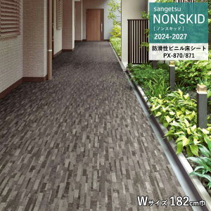 ypԍ݌ɌzTQc NONSKID 2024-2027 mXLbh tBmXg[ WTCY 2.5mm/182cm PX-870 PX-871 10cmPʂŃI[_[\I ͐5(50cm)ȏł肢܂Bh tbg 