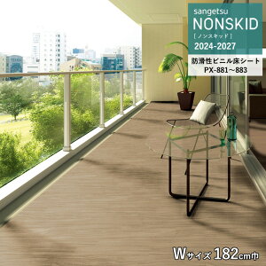 ypԍ݌ɌzTQc NONSKID 2024-2027 mXLbh Ebhp^[(R) WTCY 2.5mm/182cm PX-881 PX-882 PX-883 10cmPʂŃI[_[\I ͐5(50cm)ȏł肢܂Bh