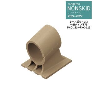 TQc NONSKID 2024-2027 mXLbh GAR z[X ʃ^Cvp 1 PXC-121`PXC-129 1P[X/20