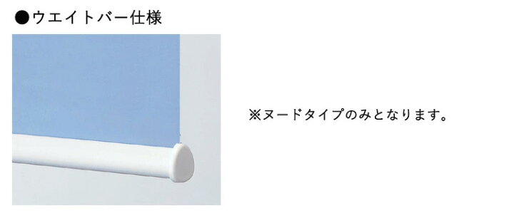 楽天市場】□ロールスクリーン ロールカーテン サンゲツ RB 