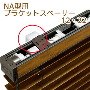 �T���Q�c NA�^�p�u���P�b�g�X�y�[�T�[�@1�� �Ђɂ��K�v�����قȂ�܂��B12mm��22mm���I�ׂ܂��B