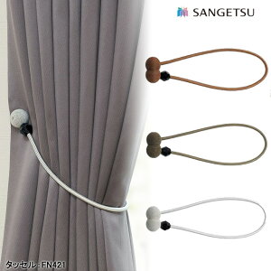 �y���Ԍ���P2�{�z(�p�ԍ݌Ɍ���)�^�b�Z�� �T���Q�c sangetsu FN421/FN422/FN423 ��{�̉��i�ƂȂ�܂� Made in Germany �}�O�l�b�g�^�C�v�@���ߋ� �}�O�l�b�g�z���_�[