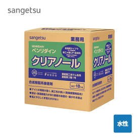 クリアノール 18kg箱 BB-306 BB306 サンゲツ ベンリダイン希釈タイプ 水性 施工可能面積：約200平米/18kg 肌にやさしく手荒れが少ない 室内環境に優しいホルマリンを含まない　 貼り付け可能時間が長い 合成樹脂系接着剤配合で目隙・剥離を防止 壁紙用