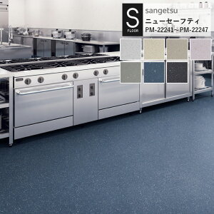 �d���s�p�V�[�g �T���Q�c S-FLOOR 2022-2024 �j���[�Z�[�t�e�B PM-22241~PM-22247 �v���[�� 2.0mm��/200cm�� �ώ������f�_ �h���� 10cm�P�ʂŃI�[�_�[�\�I ���������͌�5(50cm)�ȏ�ł��肢���܂��B