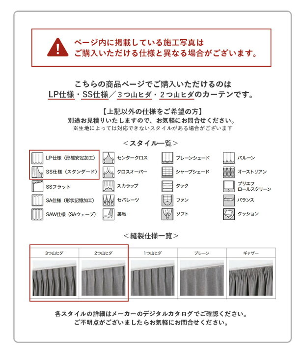 楽天市場】オーダーカーテン サンゲツ AC ドレープカーテン 54％OFF 