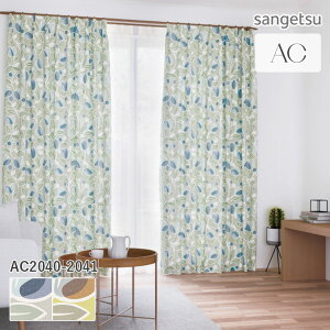 �I�[�_�[�J�[�e�� �T���Q�c AC �h���[�v�J�[�e�� 54��OFF �������ς��� AC2040/AC2041 Slowlife �E�H�b�V���u��