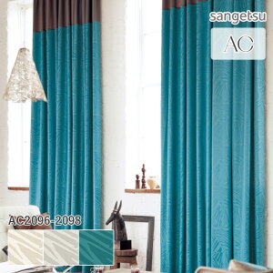 �y�}���\�����ԑS���iP2�{�z�y500�~OFF�N�[�|���z�y�p�ԍ݌Ɍ���z�I�[�_�[�J�[�e�� �T���Q�c AC �h���[�v�J�[�e�� 54��OFF �������ς��� AC2096/AC2097/AC2098 Chiclife �h�� �E�H�b�V���u��