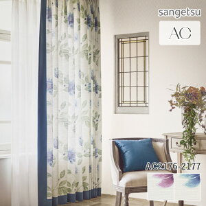 I[_[J[e TQc AC h[vJ[e 54OFF ς AC2176/AC2177 LAVINIA rjA ENGLISH DESIGN AGENCY h EHbVu EDA (CObV fUC G[WFV[)