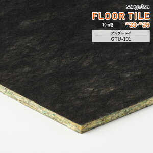 A_[C TQc FLOOR TILE 2023-2026 tA^CnNbVށGTU-101@KiF5.0mm / 95cm×10m \i1̋złB@Ռz ۉ Չ RN[gn Zp