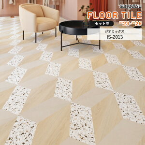 tA^C TQc FLOOR TILE 2023-2026 Xg[EANZgWI~bNX@IS-2013@TCYF457.2×457.2×2.5mm y4Zbg 1P[X16 (3.34) z \i4Zbg̋z