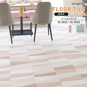 tA^C TQc FLOOR TILE 2023-2026 Xg[EANZg[XgCv@IS-2015 / IS-2016@TCYF304.8×609.6×2.5mm y 1P[X18 (3.34) z \i1̋z
