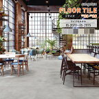 フロアタイル サンゲツ FLOOR TILE 2023-2026 ＜ストーン＞ワイドモルタル　IS-2070 / IS-2071 / IS-2072 / IS-2073 / IS-2074 / IS-2075　サイズ：A 914.4mm角 / B 609.6mm角 / C 457.2mm角　厚み：2.5mm 【A：ケース売(1ケース=5枚入)／B・C：枚売り】