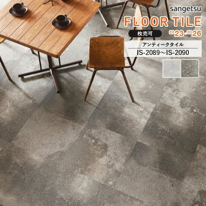 tA^C TQc FLOOR TILE 2023-2026 Xg[AeB[N^C@IS-2089 / IS-2090@TCYF457.2×457.2×2.5mm y 1P[X18 (3.76) z \i1̋zł