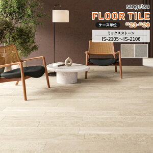 tA^C TQc FLOOR TILE 2023-2026 Xg[~bNXXg[@IS-2105 / IS-2106@TCYF152.4×914.4×2.5mm yP[X 1P[X24 (3.34) z \i1P[X̋zł