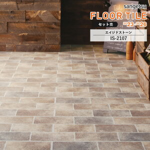 tA^C TQc FLOOR TILE 2023-2026 Xg[GCWhXg[@IS-2107@TCYF457.2×457.2×2.5mm y4Zbg 1P[X16 (3.34) z \i4Zbg̋zł