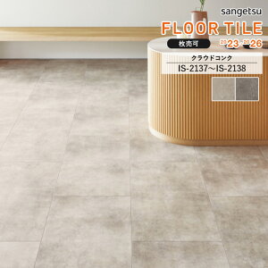 tA^C TQc FLOOR TILE 2023-2026 Xg[NEhRN@IS-2137 / IS-2138@TCYF457.2×914.4×2.5mm y 1P[X8 (3.34) z \i1̋zł