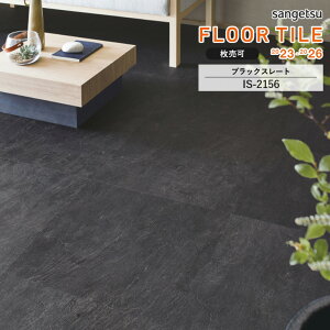 tA^C TQc FLOOR TILE 2023-2026 Xg[ubNX[g@IS-2156@TCYF457.2×457.2×2.5mm y 1P[X18 (3.76) z \i1̋zł