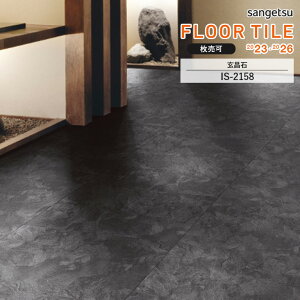 tA^C TQc FLOOR TILE 2023-2026 Xg[΁@IS-2158@TCYF457.2×457.2×2.5mm y 1P[X18 (3.76) z \i1̋zł