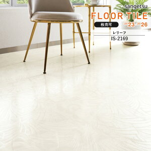 tA^C TQc FLOOR TILE 2023-2026 ANZgEXg[[t@IS-2169@TCYF457.2×457.2×2.5mm y 1P[X18 (3.76) z \i1̋zł