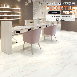 tA^C TQc FLOOR TILE 2023-2026 bNXt[ KiraritagXJ[iS[h WF@KT-2013@TCYF457.2×457.2×2.5mm y 1P[X18 (3.76) z \i1̋zł