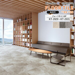 tA^C TQc FLOOR TILE 2023-2026 bNXt[ KiraritaNH[cTCg WF@KT-2029 / KT-2030 / KT-2031@TCYF457.2×457.2×2.5mm y 1P[X18 (3.76) z \i1