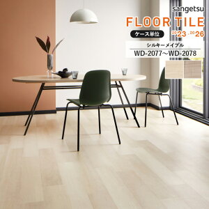 tA^C TQc FLOOR TILE 2023-2026 EbhVL[Cv@WD-2077 / WD-2078@TCYF152.4×914.4×2.5mm yP[X 1P[X24 (3.34) z \i1P[X̋zł