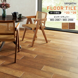 tA^C TQc FLOOR TILE 2023-2026 Ebhre[W`F[@WD-2087 / WD-2088@TCYF152.4×914.4×2.5mm yP[X 1P[X24 (3.34) z \i1P[X̋zł